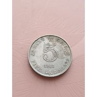 Гонконг  5 долларов 1981г(8)