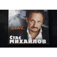 Стас Михайлов – Живой... (2010, Digipack, CD)