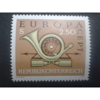 Австрия 1973 Европа, почтовый рожок**