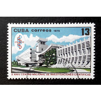 Куба 1975 г. 10-летие Национального научно-исследовательского центра. Куба, полная серия из 1 марки #0146-Л1P9