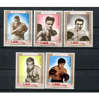 Аджман - 1969 - Бокс. Знаменитые боксеры - [Mi. 382-385] - полная серия - 5 марок. MNH.  (Лот 150AW)