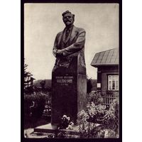 1965 год Памятник Калинину в селе