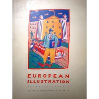 Книга-альбом репродукций "Европейская иллюстрация" ("European illustration")