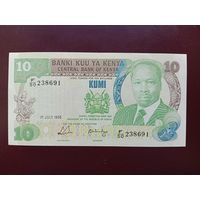 Кения 10 шиллингов 1988