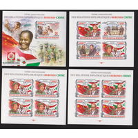 Известные люди 50-летие установления дипломатических отношений Бурунди-Китай Бурунди 2013 год лот 2010 Б/З 10 ЧИСТЫХ БЛОКА можно раздельно марками