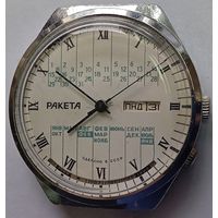 Часы "Ракета-Вечник" с 1 Рубля без мц!!