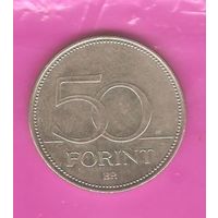 50 форинт 2004г. (Венгрия)