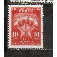 КГ Югославия 1951 Символика