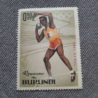 Бурунди 1964. Летняя олимпиада Токио-64