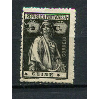 Португальские колонии - Гвинея - 1914/1921 - Жница 1/2С - [Mi.135A] - 1 марка. MH.  (Лот 92Dv)