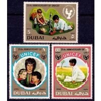 1971 Дубай 401-403 ЮНИСЕФ 25 лет помощи детям 6,50 евро
