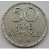 Швеция, 50 эре 1973