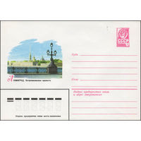 Художественный маркированный конверт СССР N 14106 (07.02.1980) Ленинград. Петропавловская крепость