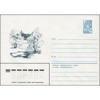 Художественный маркированный конверт СССР N 79-344 (18.06.1979)