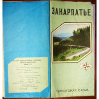 История путешествий: Закарпатье. Туристская схема. 1974 год