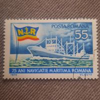 Румыния 1970. 75 летие Румынскому флоту