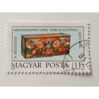 Венгрия 1981.  День печати - Свадебные сундуки