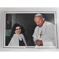 Католическая открытка "Фатима. Cестра Лусия и святой Иоанн Павел II".