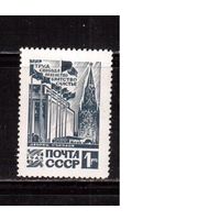 СССР-1964, (Заг.3053)  ** ,  Стандарт