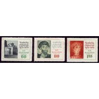 3 марки 1960 год Болгария 700 лет письменам 1194-1196