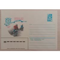 Художественный маркированный конверт СССР 1982 ХМК Чемпионат мира по мотокроссу