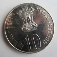 Индия 10 рупий 1976  .39-168
