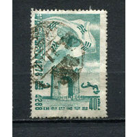 Южная Корея - 1955 - 10 лет независимости 40H - [Mi.194] - 1 марка. Гашеная.  (Лот 94Ei)-T5P20