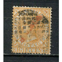 Британский протекторат - Малайские штаты - Стрейтс-Сетлментс - 1867/1872 - Королева Виктория 8С - [Mi.13a] - 1 марка. Гашеная.  (Лот 90Di)