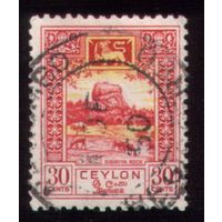 1 марка 1950 год Цейлон 262