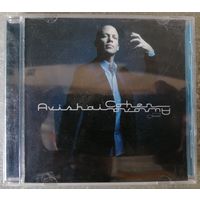 Avishai Cohen - Aurora, CD