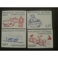 Дания Гренландия 2001  арктика полная серия