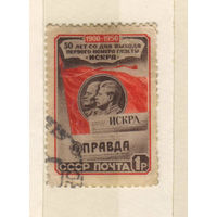 СССР 1950 50 летие выхода 1-го номера газеты Искра #1501