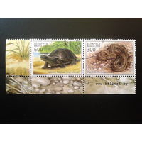 2003 Фауна, рептилии, сцепка