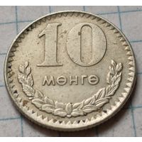 Монголия 10 мунгу, 1970     ( 2-2-3 )