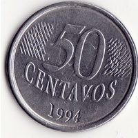 50 сентаво 1954 год