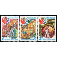 Международные космические полеты (Куба) СССР 1980 год (5112-5114) серия из 3-х марок