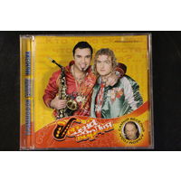 Сценакардия - Сценакардия (2006, CD)