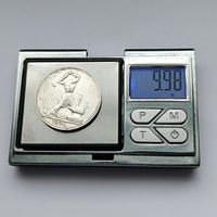 50 копеек 1925 года. ПЛ. Серебро 900. Монета не чищена. 290
