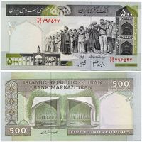 Иран. 500 риалов (образца 2003 года, P137Ad, подпись 33, UNC)