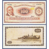 [КОПИЯ] Дания 100 крон 1970г. водяной знак
