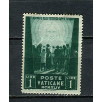 Ватикан - 1945 - Религия 1L - [Mi.113] - 1 марка. MH.  (LOT EH7)-T10P22