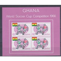 [1858] Гана 1966. Спорт.Футбол.Чемпионат мира. БЛОК MNH