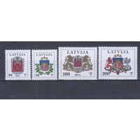 [2212] Латвия 1994. Герб Латвии и Риги. СЕРИЯ MNH. Кат.20 е.