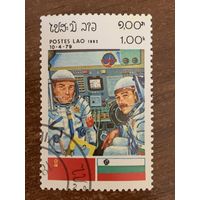 Лаос 1983. Космос. Международные полеты в космос. Марка из серии