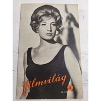 Filmvilag. 1966. Венгерский журнал о кино.