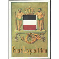 Немаркированная почтовая карточка "Почтовый музей" (Германия)