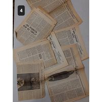 Газетные вырезки(политика в лицах,история),1988-1991 и др.-No4