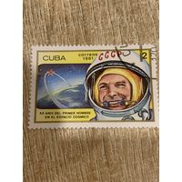 Куба 1981. 20 годовщина первого полёта человека в космос. Марка из серии