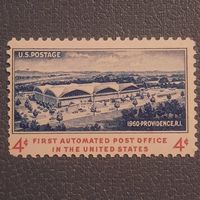 США 1960. 1-ое автоматизированное почтовое отделение. Полная серия