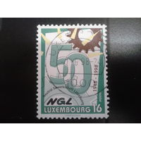 Люксембург 1998 50 лет организации NGL